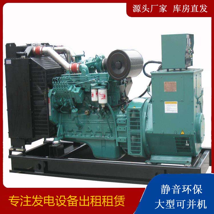 松潘出租发电机教您康明斯发电机怎样开启