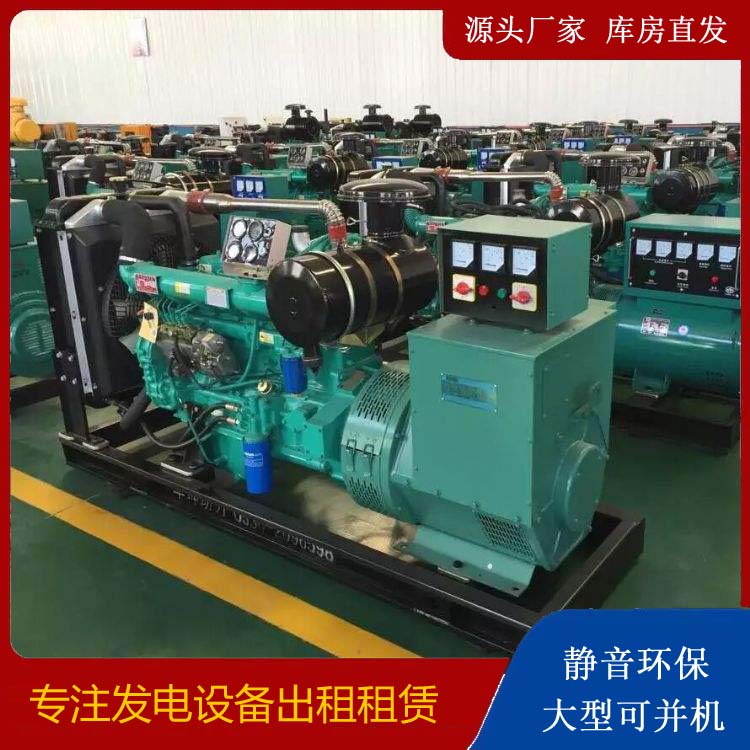 松潘租赁发电机的原理是什么