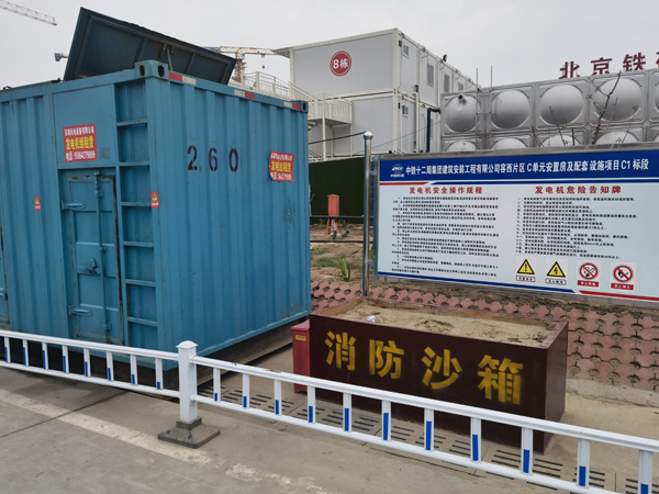 松潘发电机出租中康明斯柴油发电机组的优势