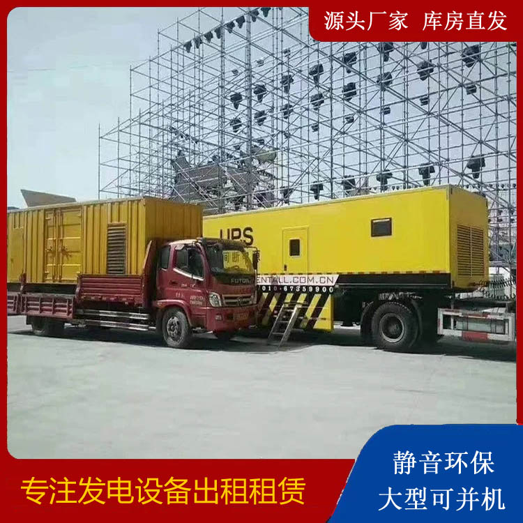 松潘有哪些常见的发电机组输出电压类型？